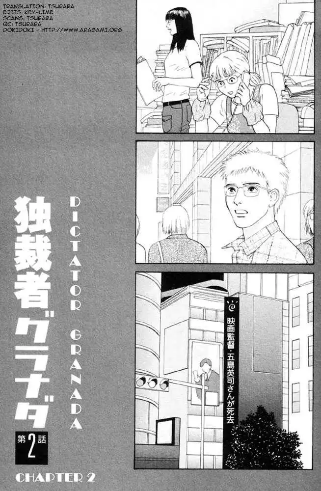 Dokusaisha Granada Chapter 2 2